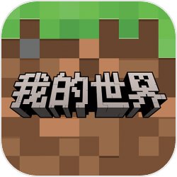 我的世界vivo渠道服最新版
