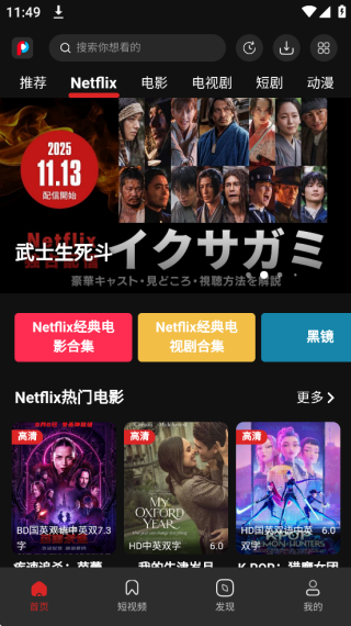 小小影视官方版