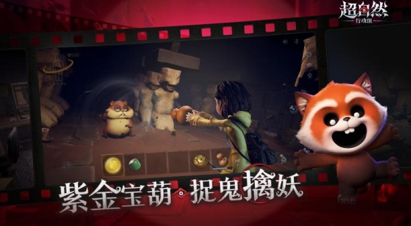 超自然行动组官服