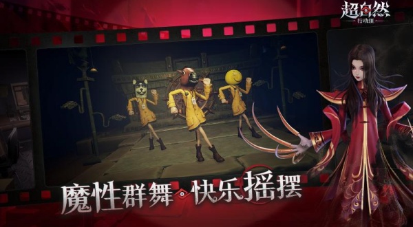 超自然行动组官服