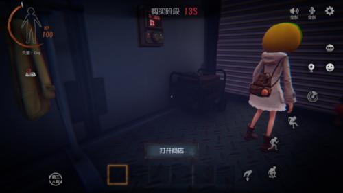 超自然行动组官服