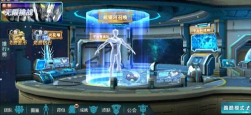 奥特曼传奇英雄存档版