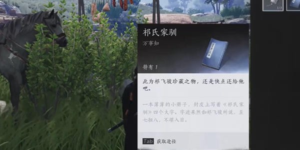 燕云十六声云游戏