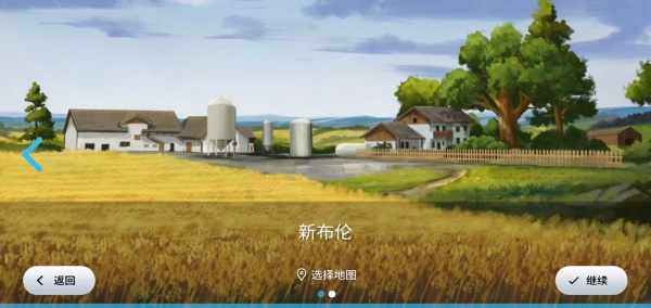 模拟农场23模组版