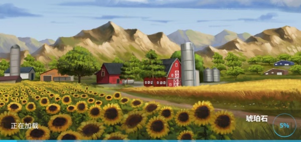 模拟农场23模组版