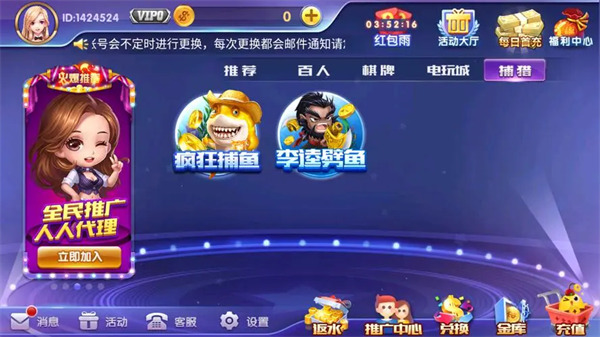 龙虎棋牌2023官网版