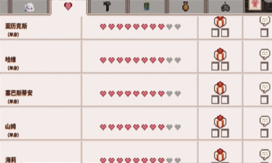 星露谷物语美化版