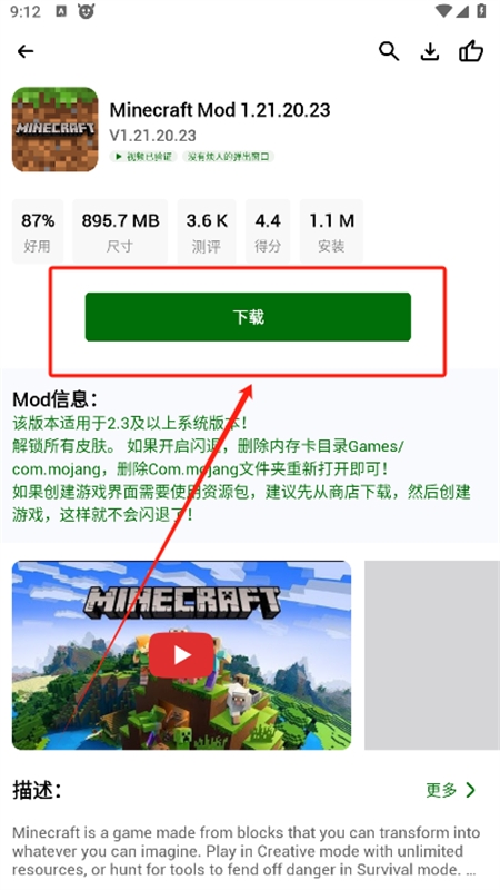 Happymod最新安卓版