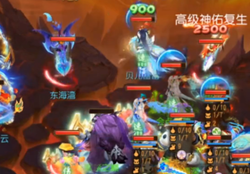 梦幻西游三维版