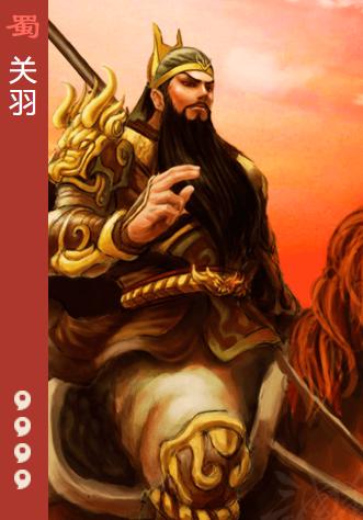 三国杀ol互通版