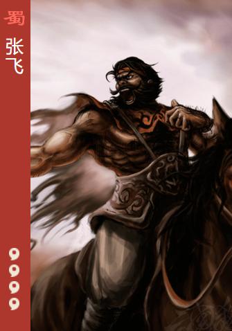 三国杀ol互通版