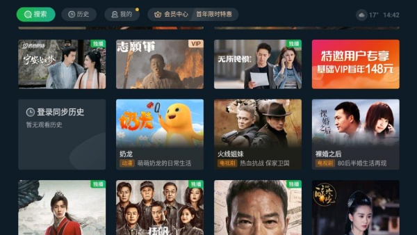 野草助手小米专用版