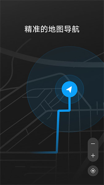 Hicar智行车机版截图1