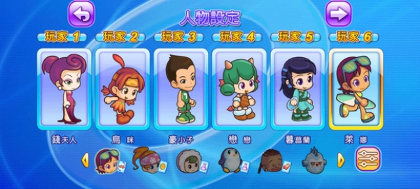 大富翁4fun安卓版