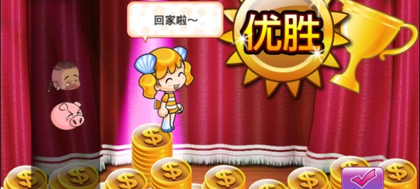 大富翁4fun安卓版