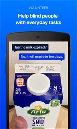 Be My Eyes安卓版截图1