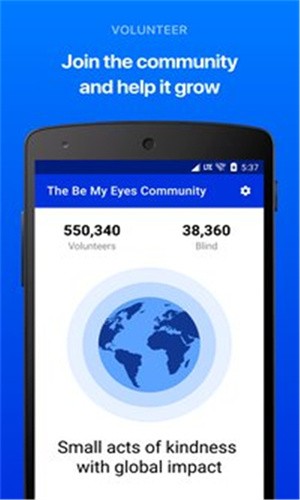 Be My Eyes安卓版截图2