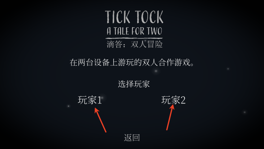 Ticktock安卓版