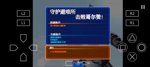 奥特曼格斗3手机版