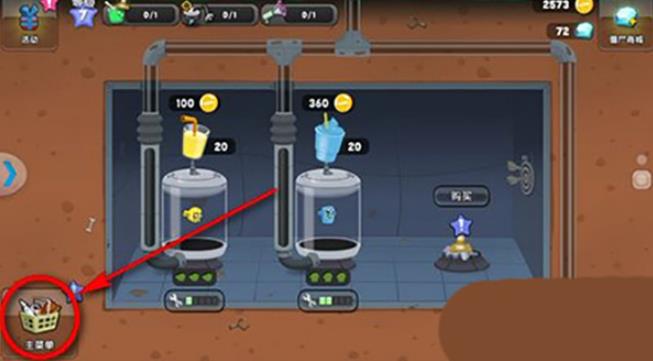 僵尸榨汁机中文版