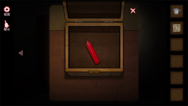 山村老屋4之深林魅影