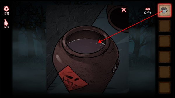 山村老屋4之深林魅影