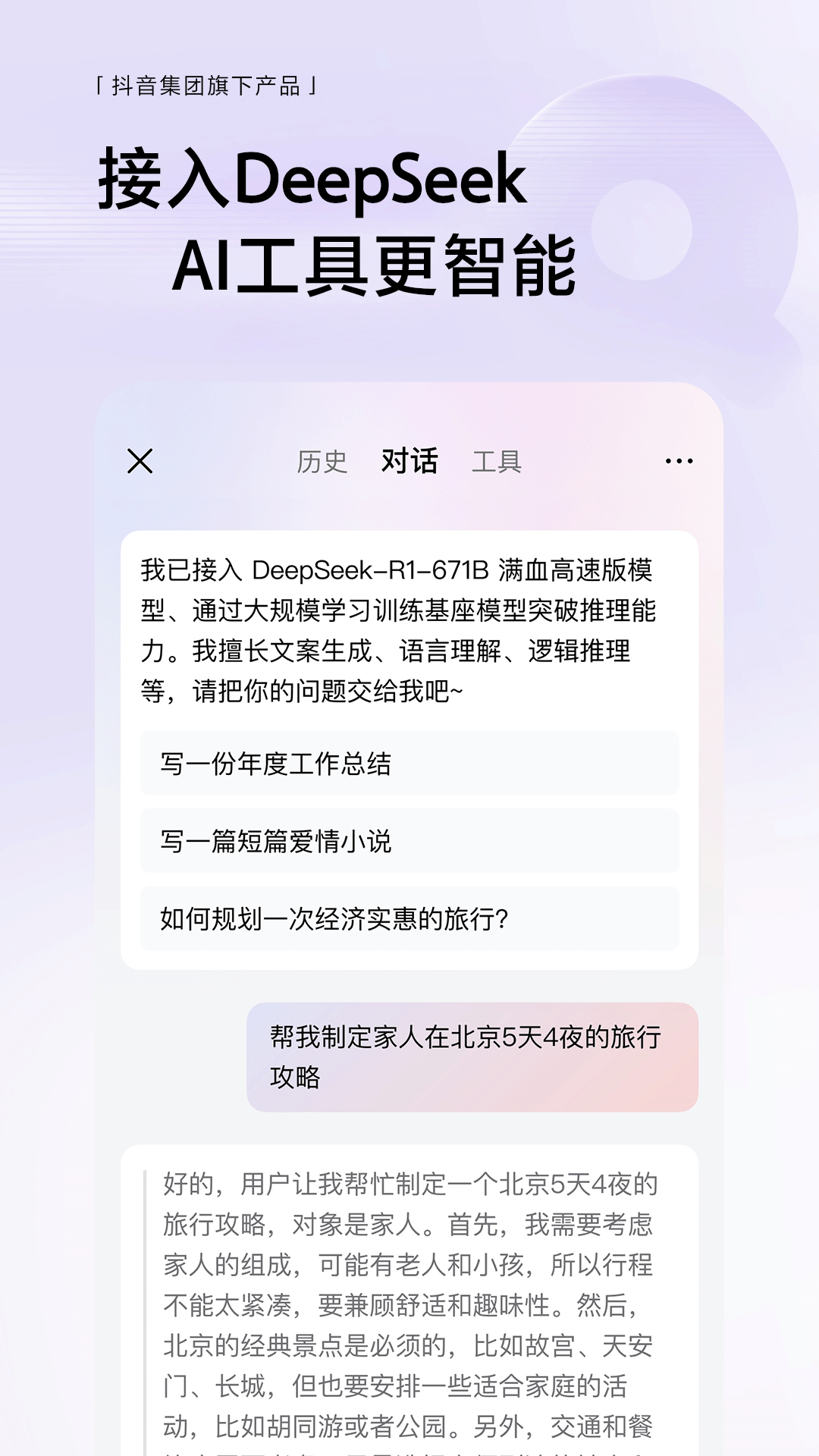 悟空浏览器免费观看版截图0