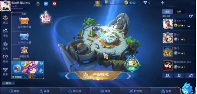 决胜巅峰国际服