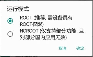 Fakelocation最新版