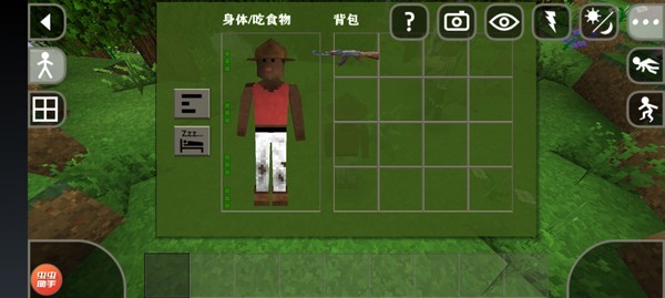 生存战争2僵尸岛枪械版截图2