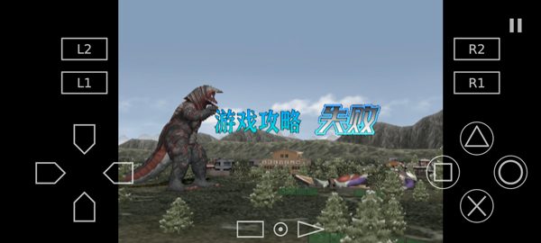 奥特曼格斗进化3中文版截图2