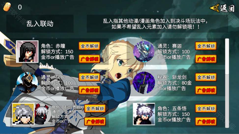 像素火影全忍者版