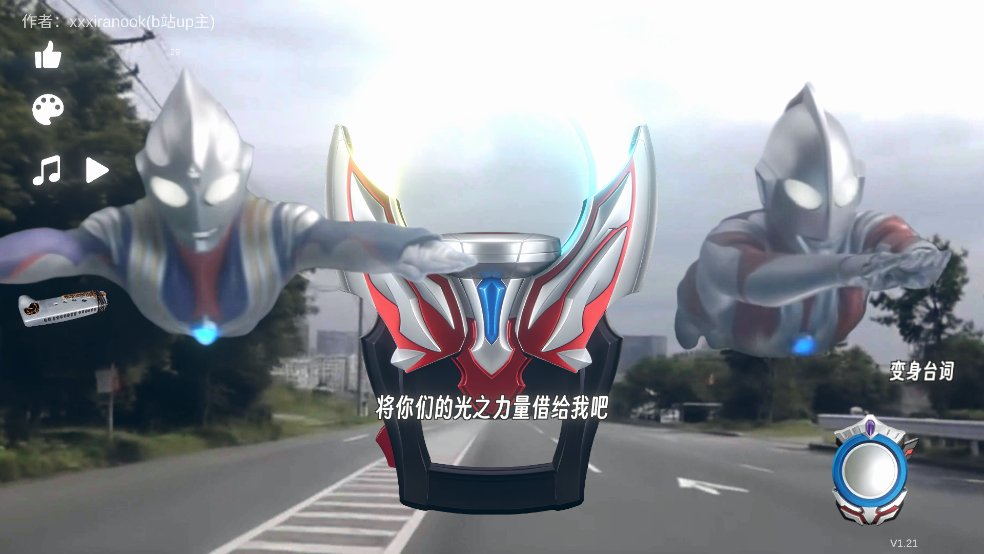 欧布圆环模拟器最新版