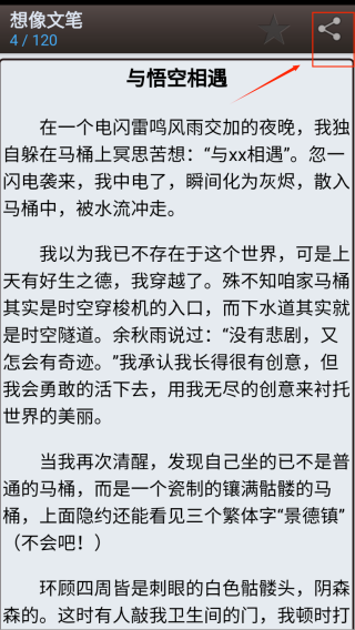 海棠书屋(御宅书屋)