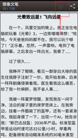 海棠书屋(御宅书屋)