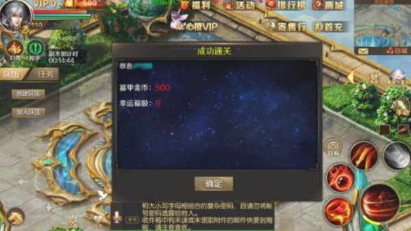 魔域互通版怀旧版