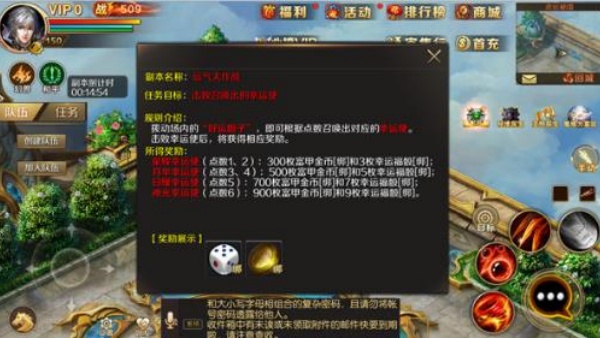 魔域互通版怀旧版