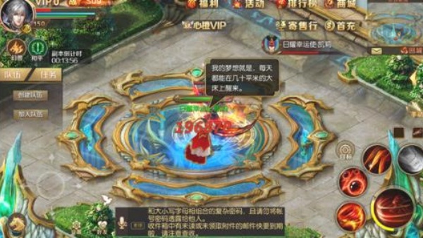 魔域互通版怀旧版