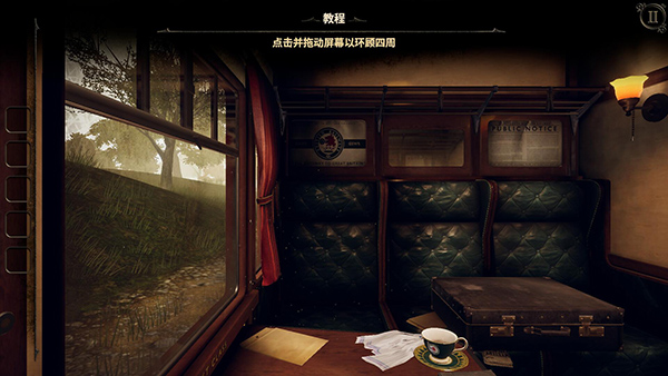 未上锁的房间3汉化版截图1