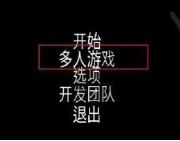 恶魔轮盘游戏中文版