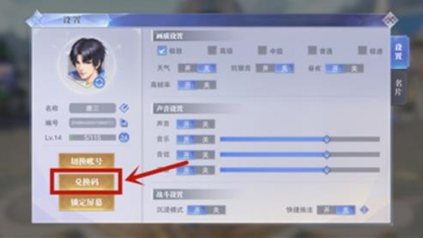 斗罗大陆魂师对决0.1折版