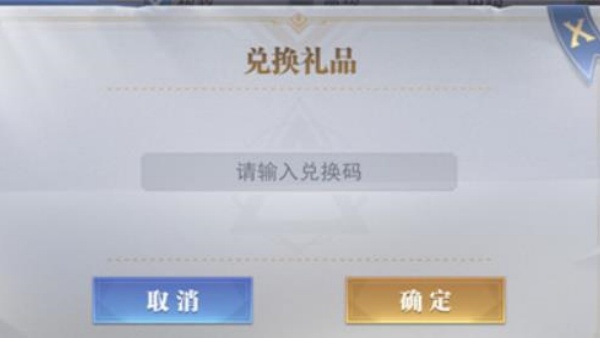 斗罗大陆魂师对决0.1折版