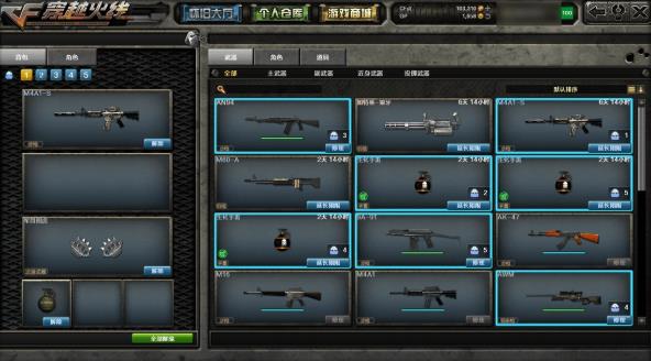 穿越火线怀旧服