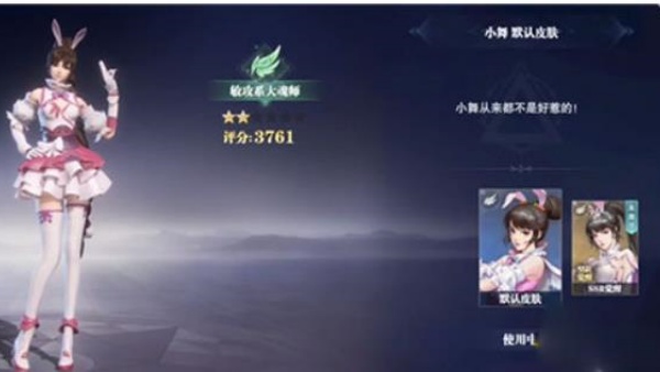 斗罗大陆魂师对决0.1折版