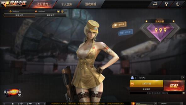 穿越火线怀旧服