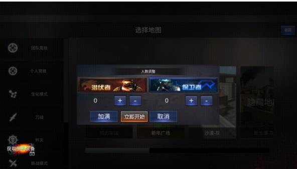 穿越火线怀旧服