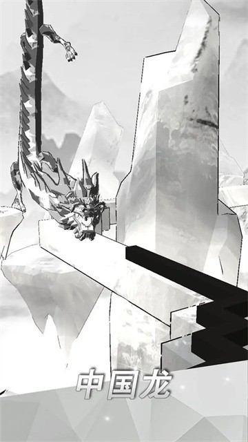 跳舞的线最新版截图0