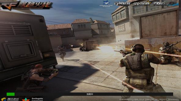 穿越火线怀旧服