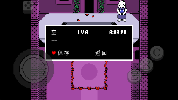 传说之下红与黄的传说中文版截图2