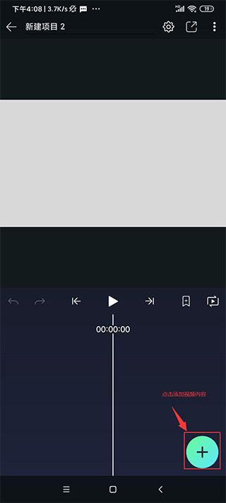 Alightmotion中文版